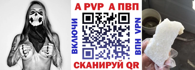 Купить наркотики Камень-на-Оби МАРИХУАНА  АМФЕТАМИН  ГАШ  Меф мяу мяу  COCAIN 