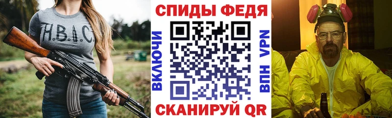 МЕГА   Камень-на-Оби  Amphetamine Розовый 