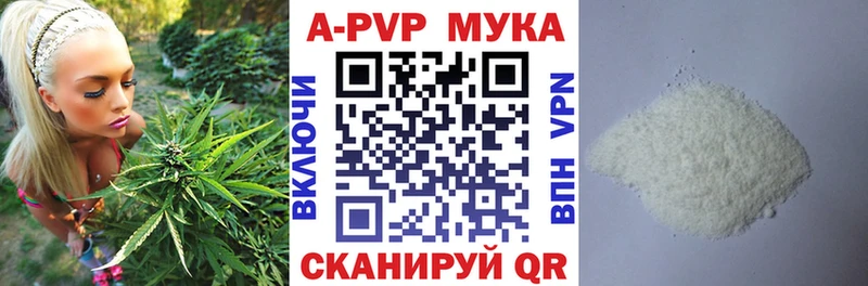 дарнет шоп  Камень-на-Оби  Alfa_PVP СК КРИС 