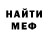 Героин гречка Calm Spirit