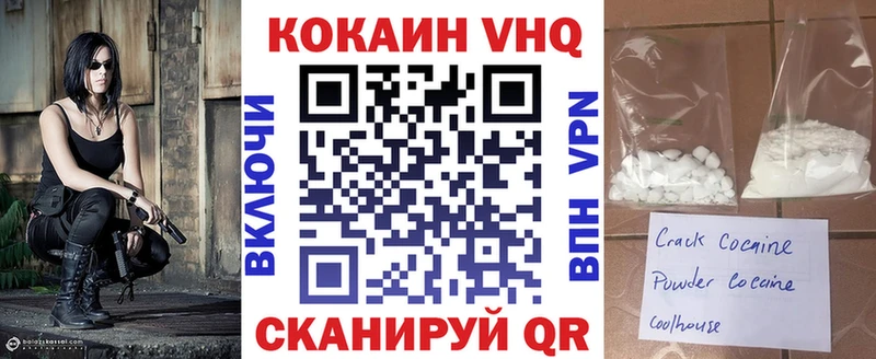 MEGA зеркало  Камень-на-Оби  КОКАИН Перу 