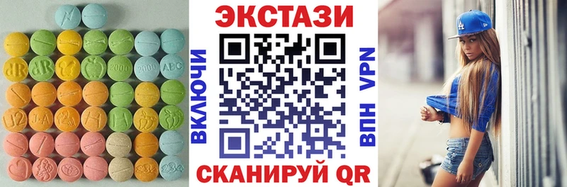 купить  цена  Камень-на-Оби  Ecstasy Дубай 