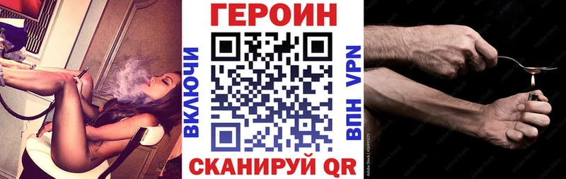 hydra рабочий сайт  цена   Камень-на-Оби  Героин гречка 