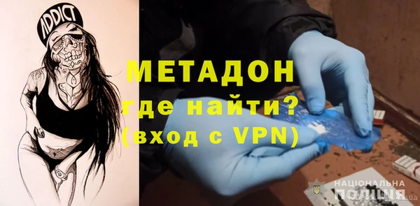 альфа пвп VHQ Вязники
