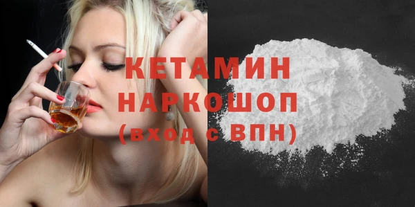 прущие грибы Вязьма