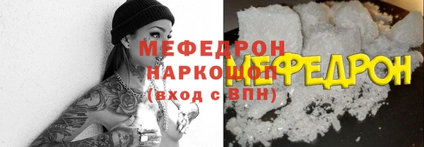 стаф Володарск