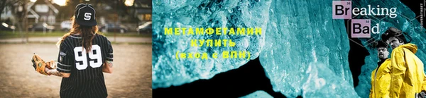 альфа пвп VHQ Вязники