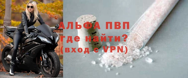 альфа пвп VHQ Вязники