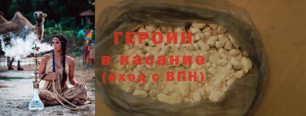 кокаин перу Волосово