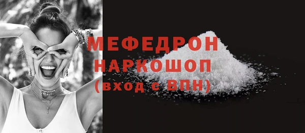 альфа пвп VHQ Вязники