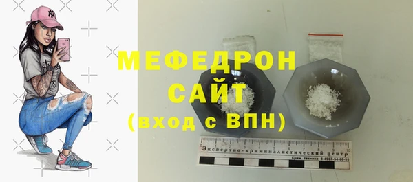 прущие грибы Вязьма