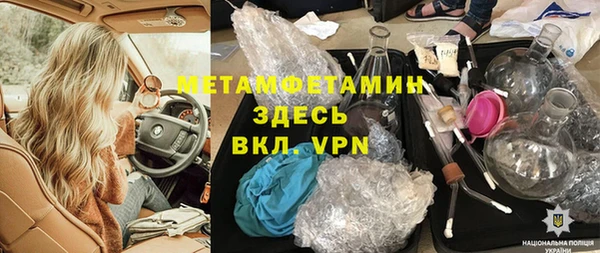 альфа пвп VHQ Вязники