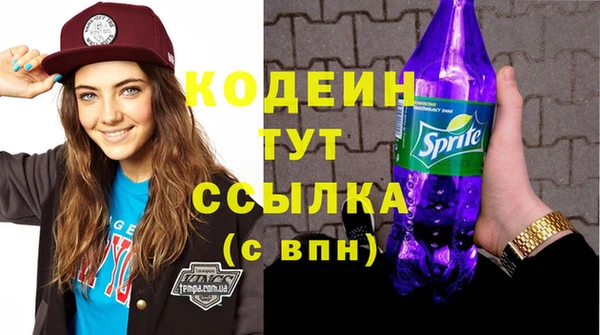 героин Вяземский