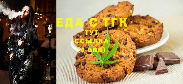 наркотики Волоколамск