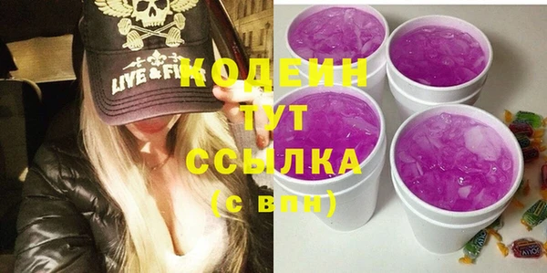 альфа пвп VHQ Вязники