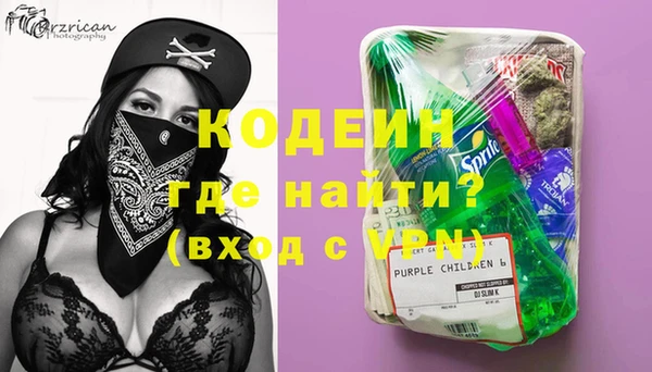 альфа пвп VHQ Вязники