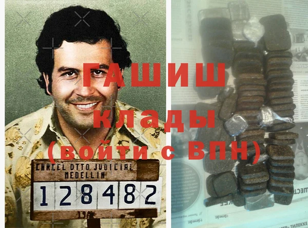 героин Вяземский