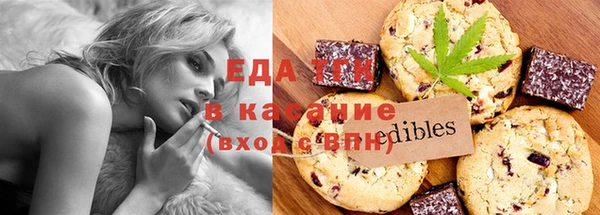 альфа пвп VHQ Вязники