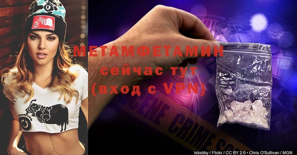 героин Вяземский