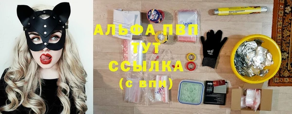альфа пвп VHQ Вязники