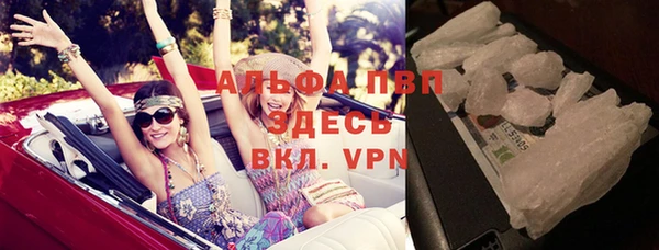 альфа пвп VHQ Вязники