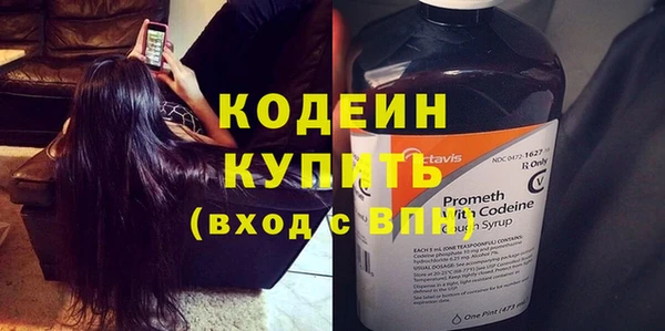 альфа пвп VHQ Вязники