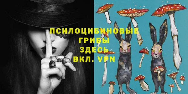 альфа пвп VHQ Вязники