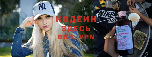 альфа пвп VHQ Вязники