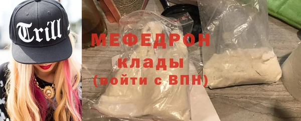 альфа пвп VHQ Вязники