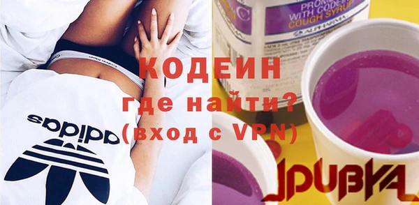 героин Вяземский