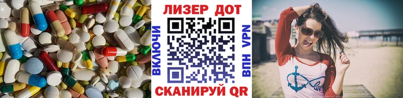 LSD-25 экстази ecstasy  Камень-на-Оби 