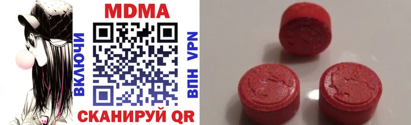 MDMA кристаллы  Камень-на-Оби 