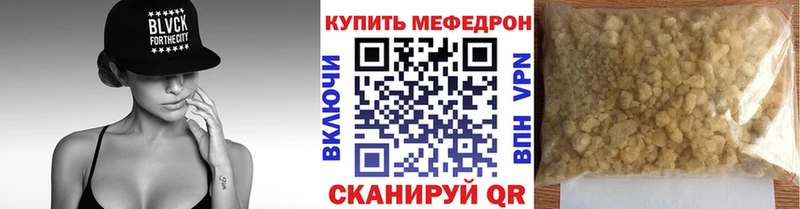 Меф 4 MMC  Камень-на-Оби 
