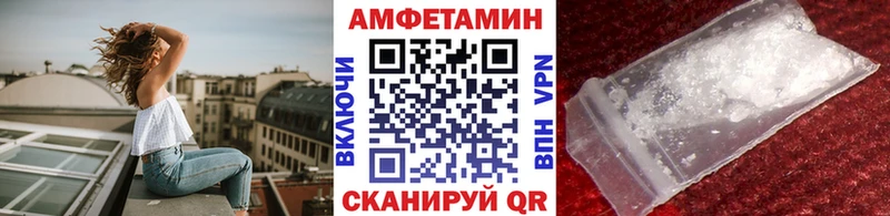 Метамфетамин Декстрометамфетамин 99.9%  мега зеркало  Камень-на-Оби 