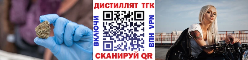 дарк нет состав  Камень-на-Оби  ТГК вейп с тгк 